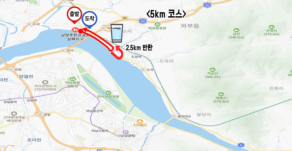 5K 코스 지도