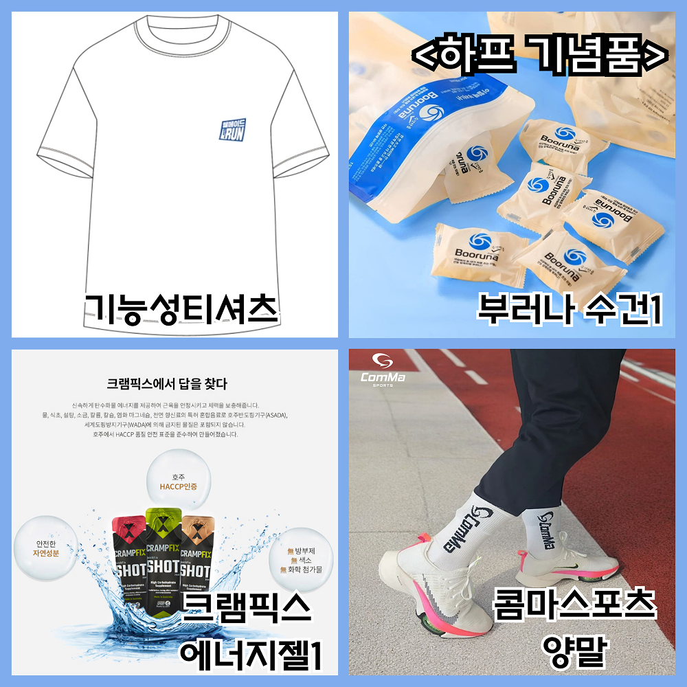 기념품 1