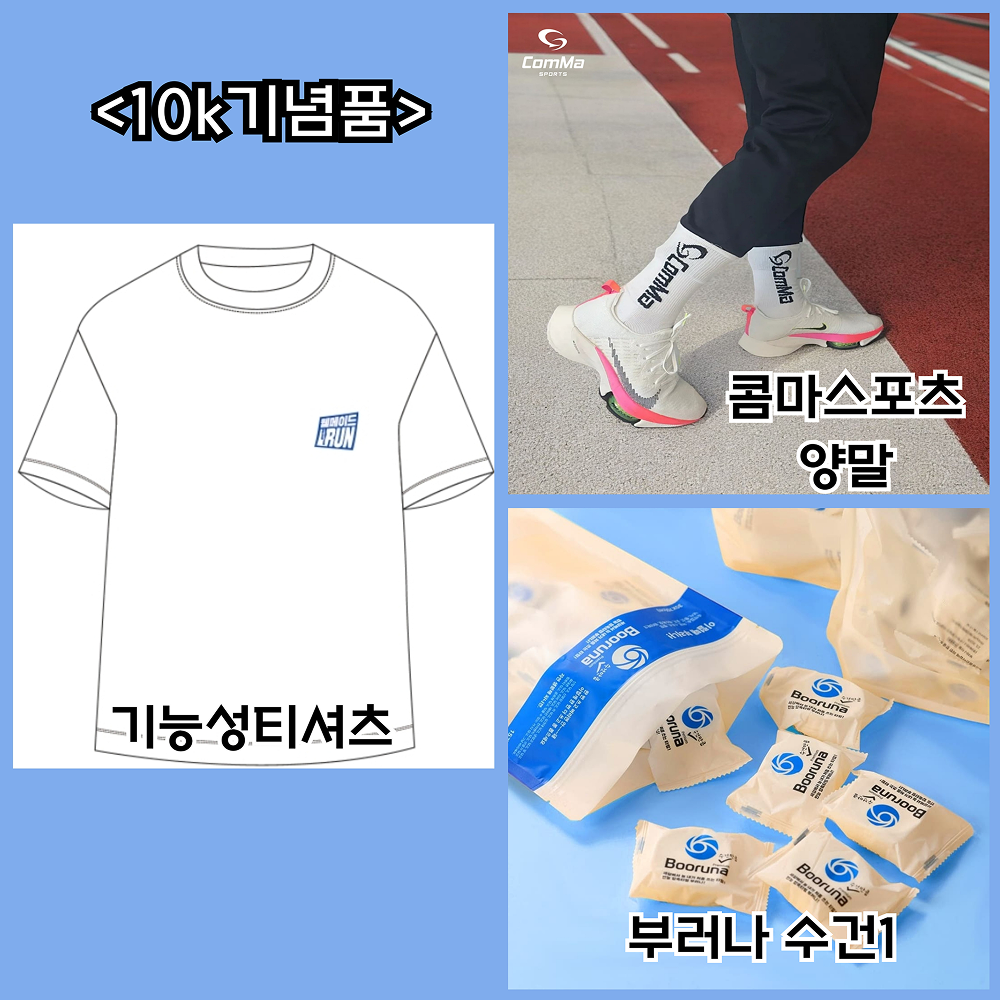 기념품 2