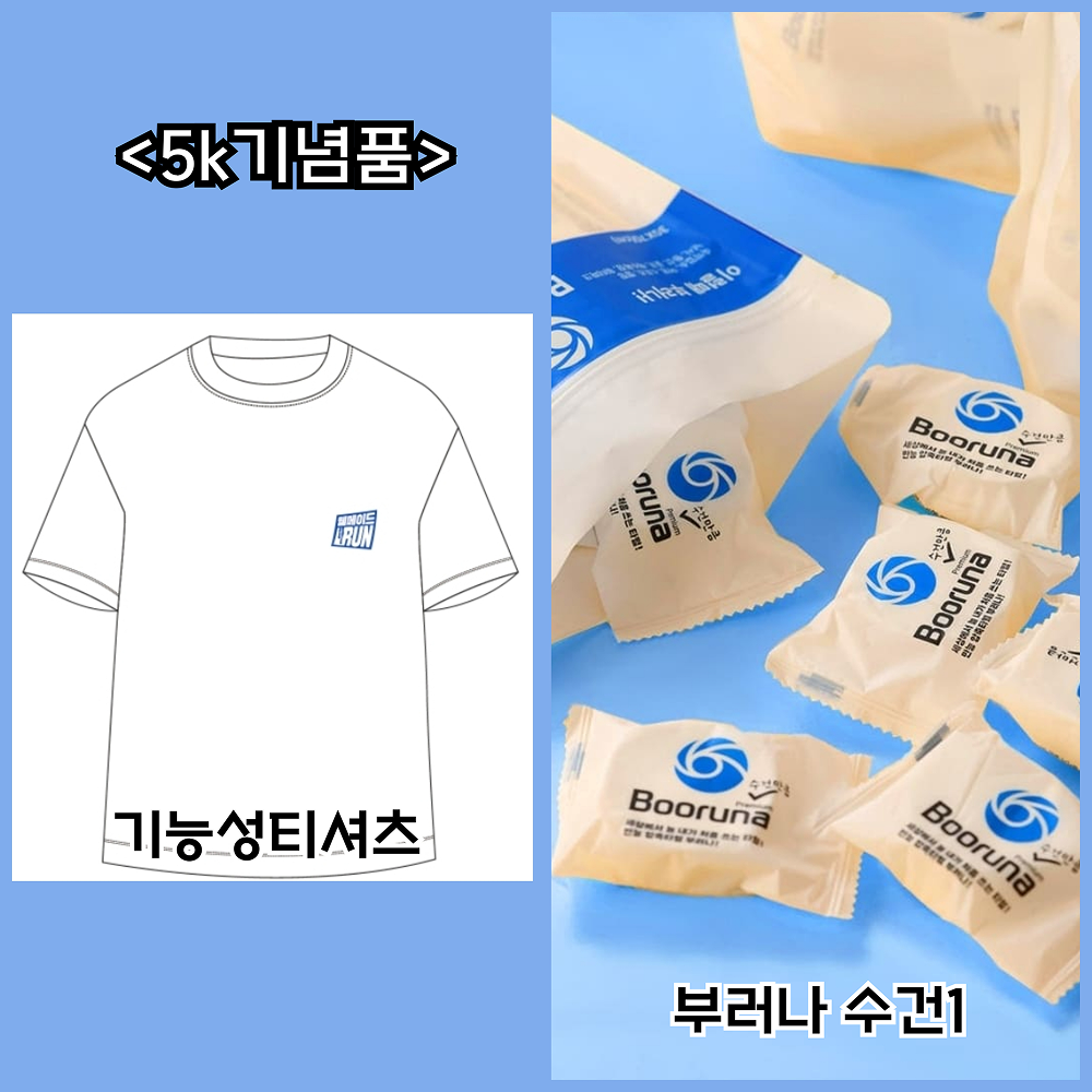 기념품 3