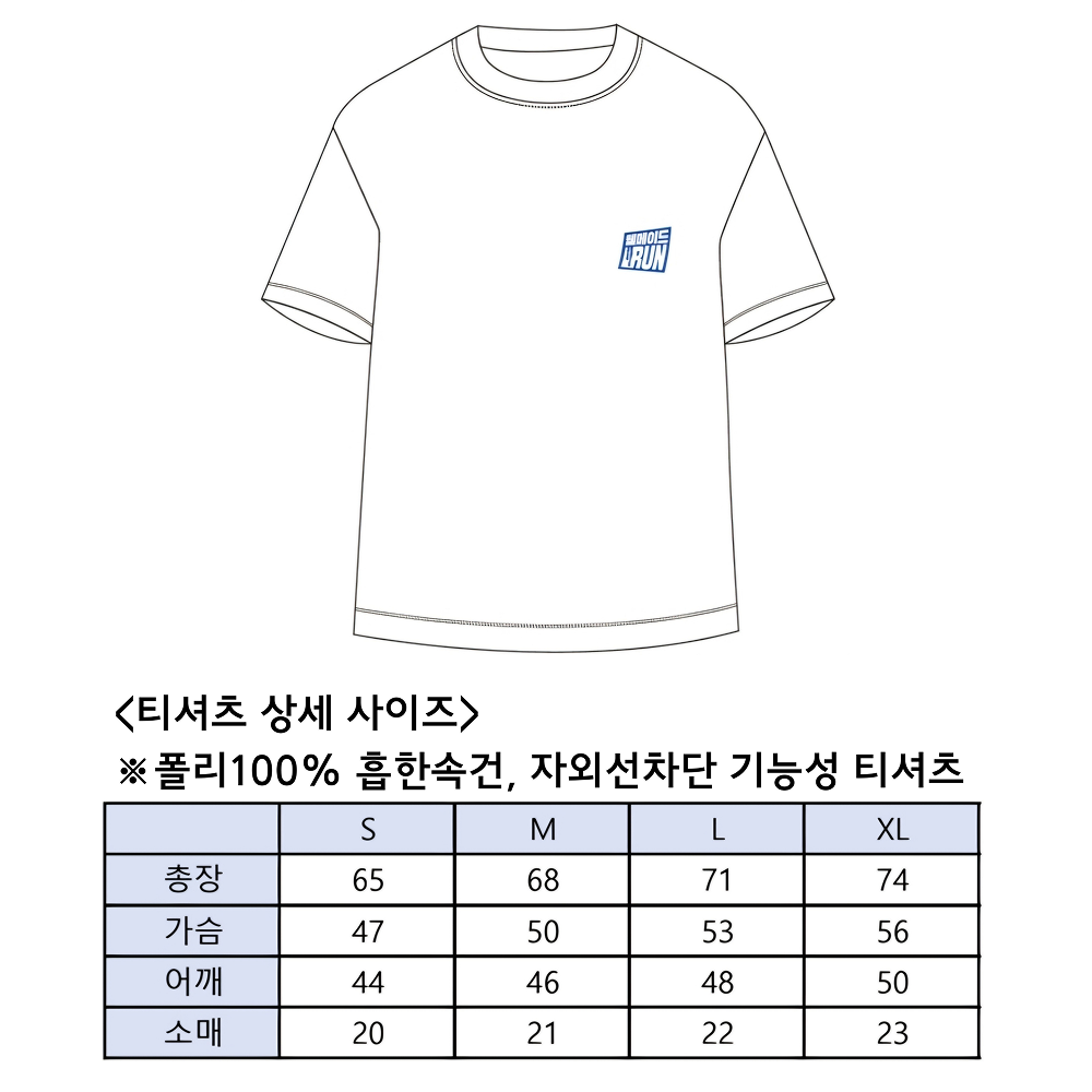 기념품 4