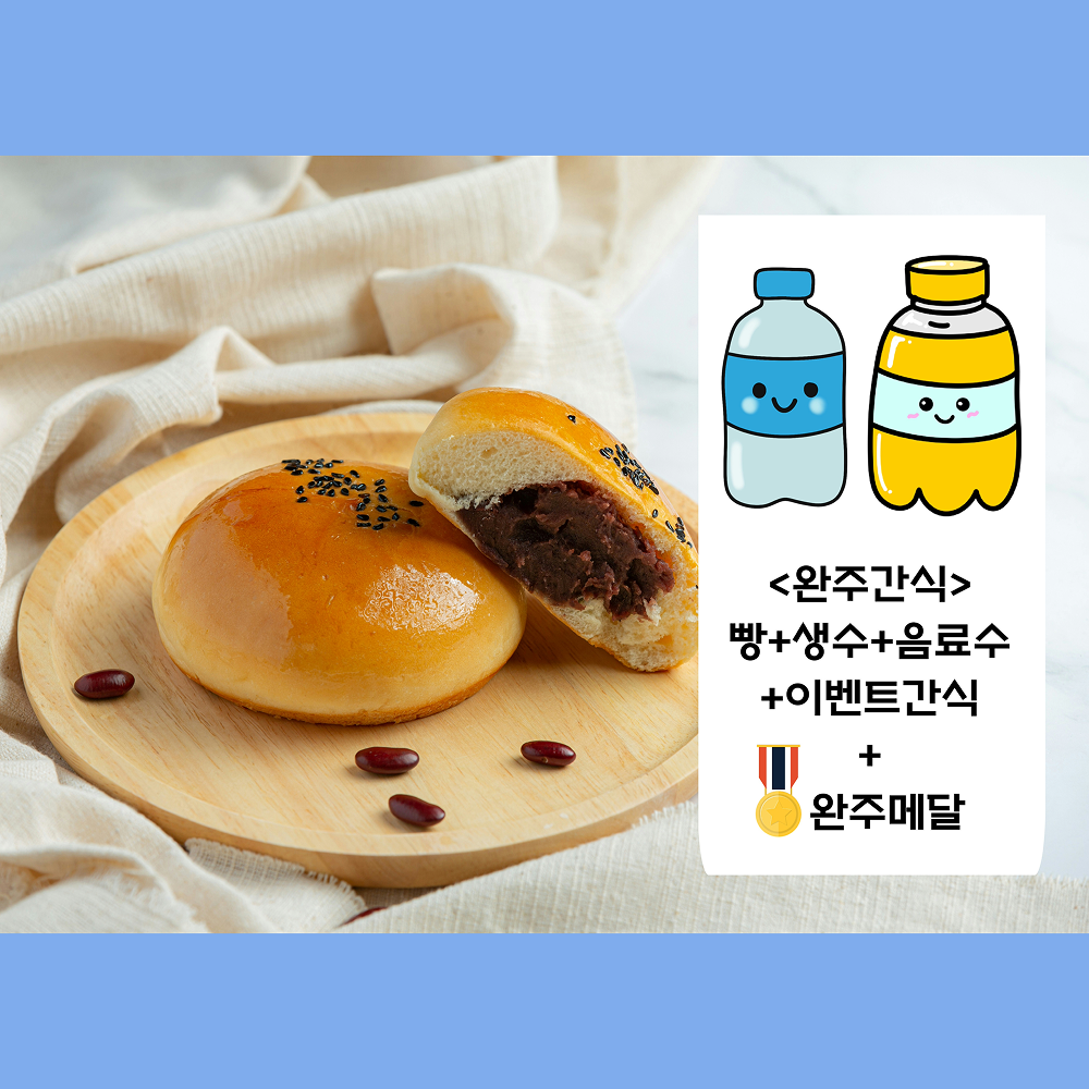 기념품 5